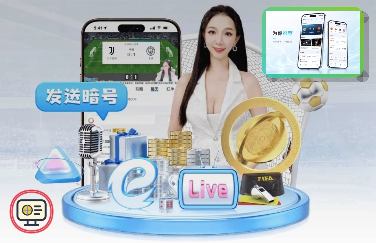 华体会App赛事入口